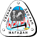 Северо-Восточный комплексный научно-исследовательский институт